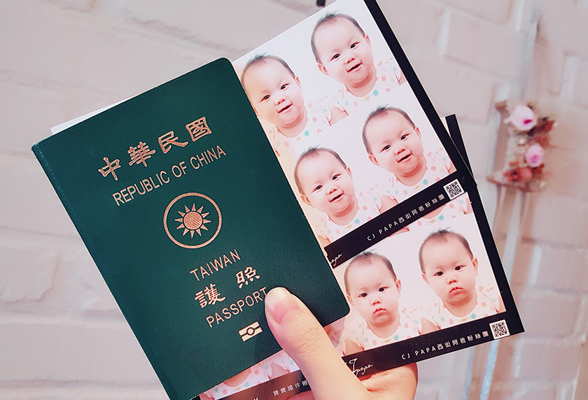 【育兒】拍張漂亮寶寶大頭照＆超簡單的帶嬰兒辦護照四步驟
