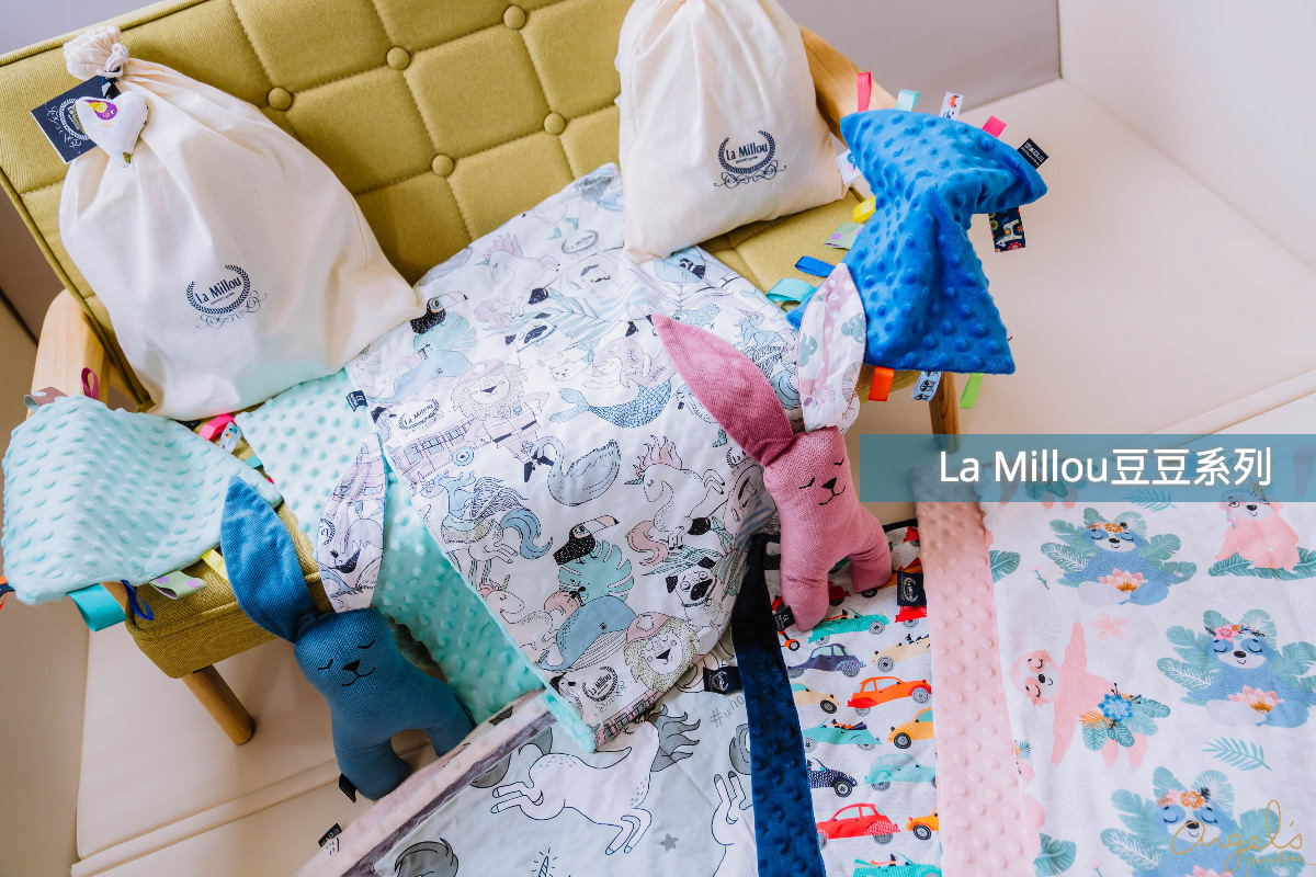 【育兒】讓人愛不釋手,嬰兒界時尚精品波蘭La Millou豆豆毯系列