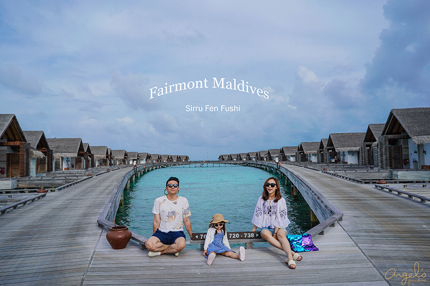 【馬爾地夫費爾蒙】Fairmont Maldives親子友善的渡假島～度假村介紹