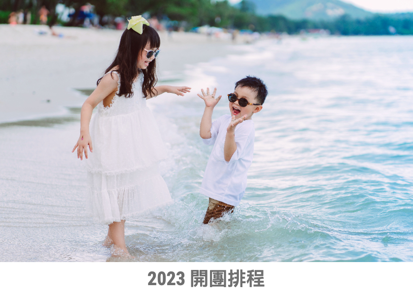 2022年度：安啾的開團排程預告(9/21更新)