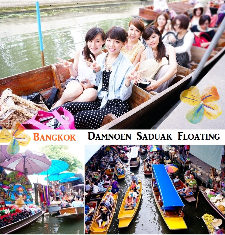 ▌曼谷 ▌DAY4超早起的丹嫩莎朵水上市場Damnoen Saduak Floating♥