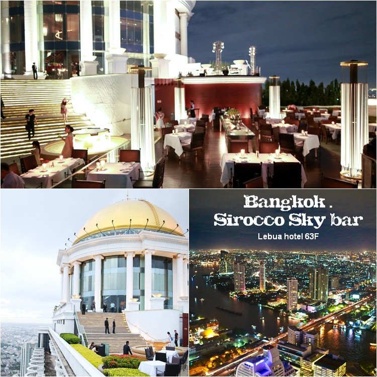 ▌曼谷 ▌DAY4寶石般華麗的曼谷夜景♥蓮花酒店的Sirocco Sky Bar♥